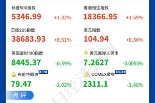 ?8.9分全场最高？奥纳纳扑救合集：8次扑救力保球门不失